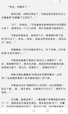 菲律宾旅行证盖章过程中如果查不到出入境是保关进来的吗 为您全面解答